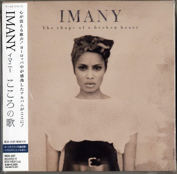 Imany  - The Shape Of A Broken Heart (Japanese Edition) (2013)