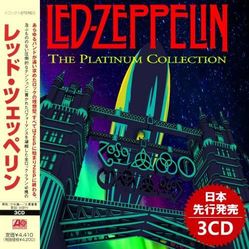 Led Zeppelin - The Platinum Collection (Japanese Edition) (Compilation)